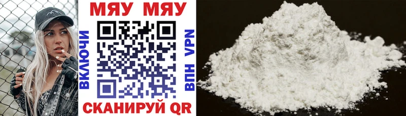 Наркошоп купить Канабис  Бутират  A PVP  ГАШ  КОКАИН  Мефедрон  Курчалой