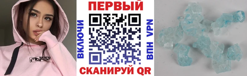 АМФ Розовый  Купить закладки  Курчалой 