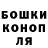 ГАШИШ VHQ anis dulce