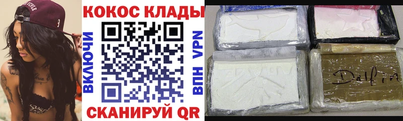 COCAIN Колумбийский  Купить  Курчалой 