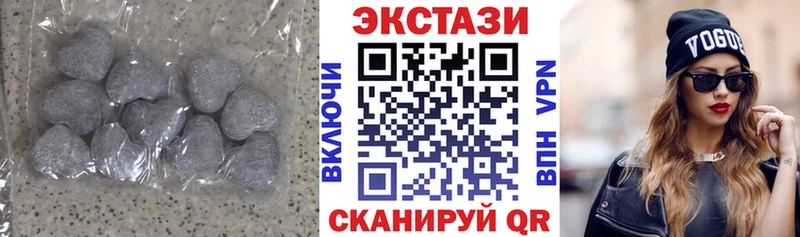 Ecstasy 300 mg Курчалой