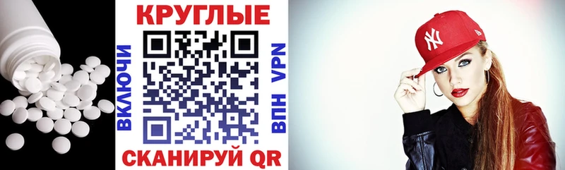 Купить где  Курчалой  Экстази TESLA 