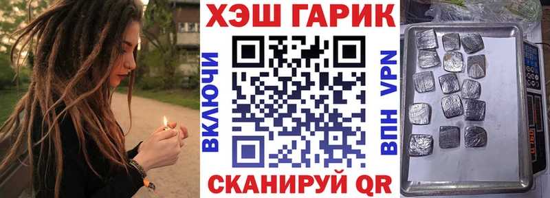 ГАШИШ Изолятор  Купить закладки  Курчалой 