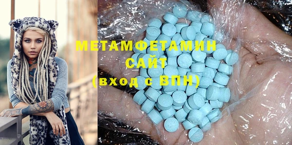 spice Волоколамск
