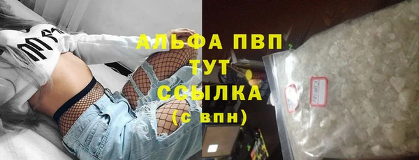 бутик Верея