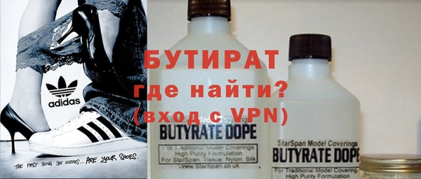 тгк Володарск