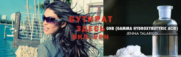 spice Волоколамск