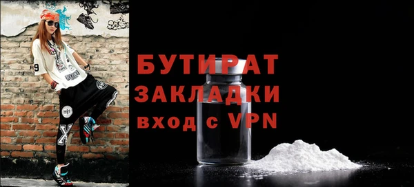 бутик Верея