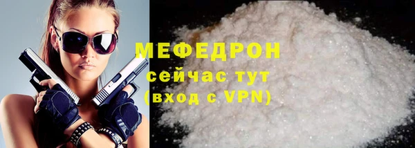 spice Волоколамск