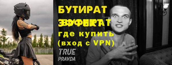 ПСИЛОЦИБИНОВЫЕ ГРИБЫ Верхнеуральск