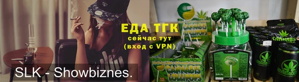 бутик Верея