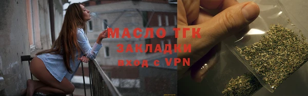 бутик Верея