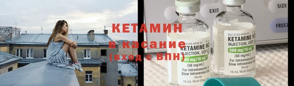 spice Волоколамск