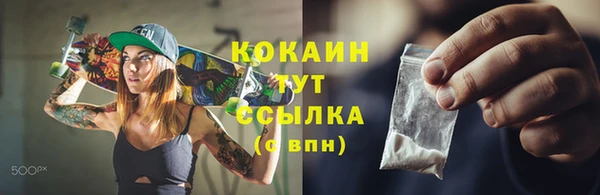 spice Волоколамск