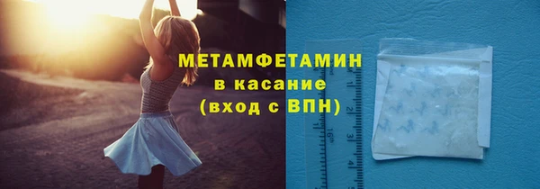тгк Володарск