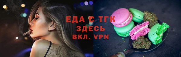 тгк Володарск
