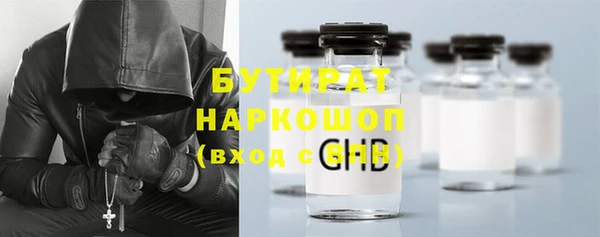 соль ск Верхний Тагил