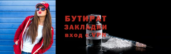 гидропоника Волосово