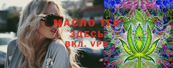 spice Волоколамск