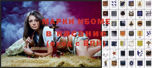 соль ск Верхний Тагил