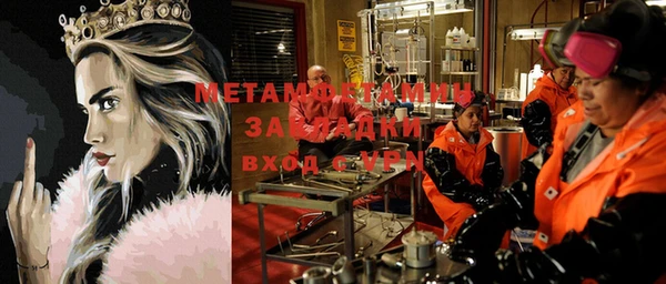 бутик Верея