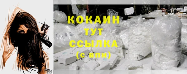 гидропоника Волосово