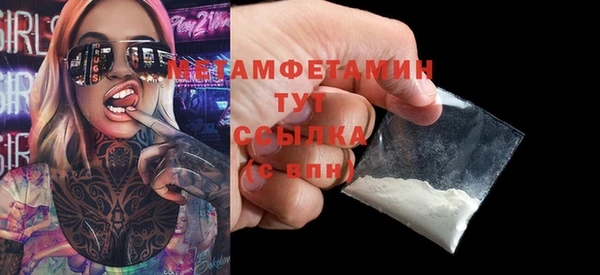 spice Волоколамск