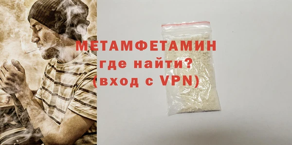 соль ск Верхний Тагил