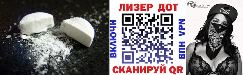 Купить где  Курчалой  ЛСД экстази кислота 