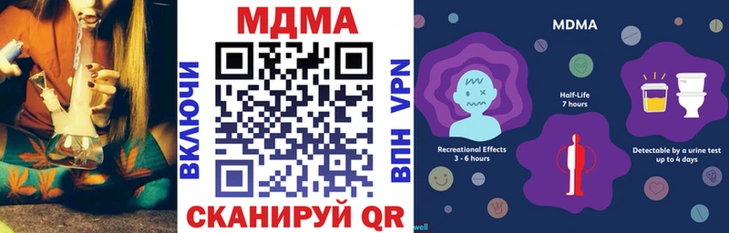 MDMA Molly  Купить  Курчалой 