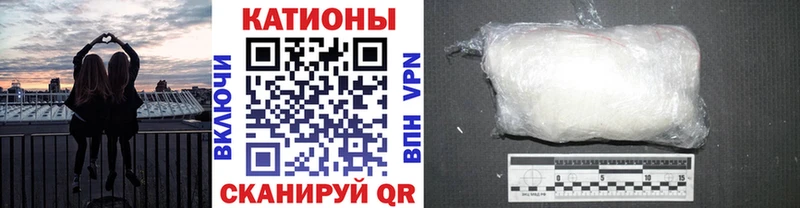 Купить  Курчалой  Меф VHQ 
