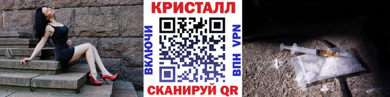 Первитин мет  Купить где  Курчалой 