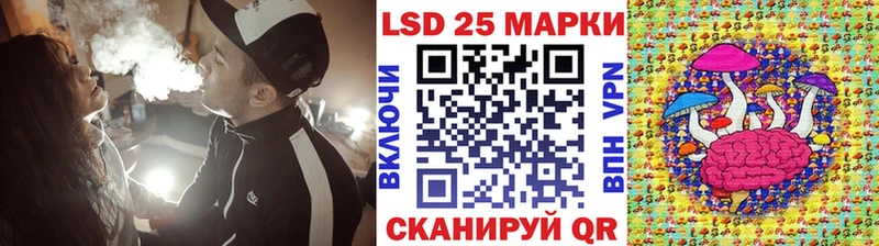 Марки 25I-NBOMe 1,8мг  Купить  Курчалой 